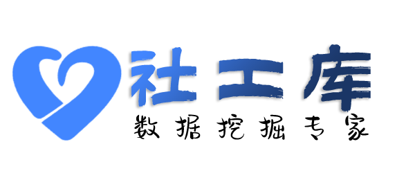 专业查询社保记录详情信息